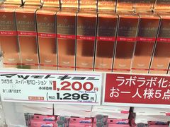 -松本清(池袋Part2店)