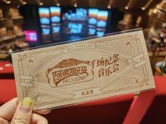 -交通银行前滩31演艺中心