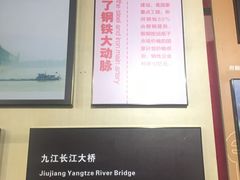-鞍钢博物馆