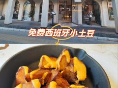 -LA JOLLA 墨西哥餐厅(学院路店)
