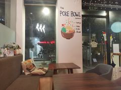 -Poke lemon海鲜波奇饭·柠檬茶(金碧开放小区店)