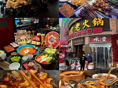-春熙路步行街