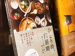 -茑屋书店(天目里店)