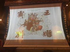 -正乙祠戏楼