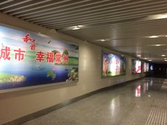 iphone_upload_pic-常州奔牛国际机场