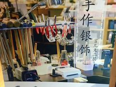 -十八字金·银饰·拼豆·开蚌DIY(魏公芳华里店)