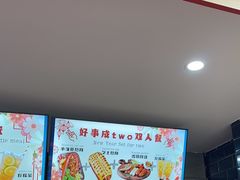 -Eckl’s爱氏热狗(猫街店)
