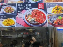 -良师门滨海人家·海鲜·家常菜(滨海城店)