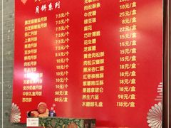 -大麒麟阁(扬州东关街店)