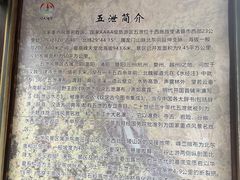 -五泄景区