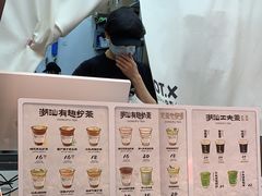 -茶月山·潮汕工夫茶饮(乐峰广场店)