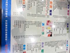 -仁信双皮奶(庙前直街店)