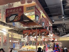 -新辣道鱼火锅(领展购物广场·中关村店)