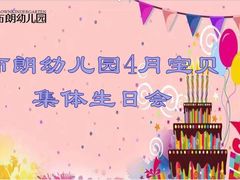 -井德幼儿园(新康花园店)