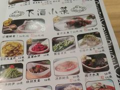 菜单-山城外·非遗酸菜鱼(财富中心店)