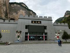 -山西通天峡景区