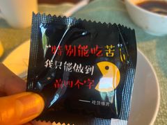 -怡咖啡·自助餐·西安香格里拉