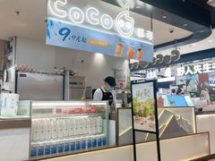 -CoCo都可(虹口龙之梦店)