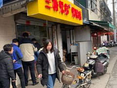 门面-竺桥兄弟烤鸭(总店)