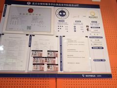 -鱼你在一起(顺义国泰生活广场机场店)
