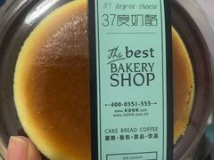 -美滋每客(太原龙湖苏宁百货店)