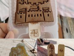 -慕田峪长城