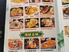 -泰堤坊(淡水体育馆店)