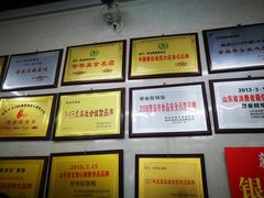 -劈柴院锅贴(沈阳路店)