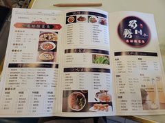菜单-蜀腾川·火锅鱼.烤鱼(新世界城店)