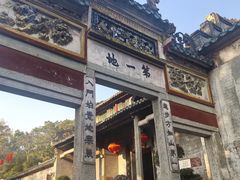 -国恩寺