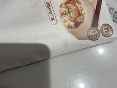 -东方饺子王臻味餐厅(新嘉坡城店)