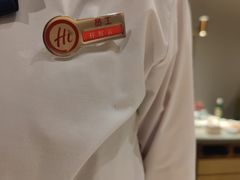 -海底捞火锅(泰安爱琴海店)