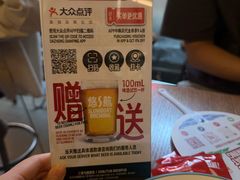 -悠航SLOWBOAT(三里屯店)