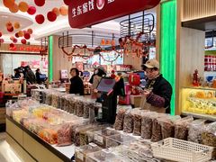 -上海市长春食品商店(淮海中路店)