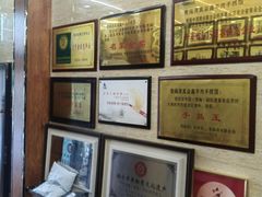 -清真·益鑫羊肉手抓馆(花园北街店)