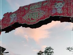 -北京凤凰岭