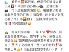 -巧克力渔家.小船海鲜家常菜(万平口店)