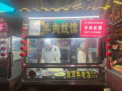 -鼓楼夜市