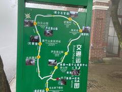 -莫干山风景区