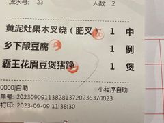 -广府乡下·饭庄(新港东路店)