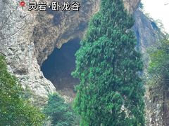 -雁荡山三折瀑景区