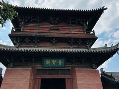-善化寺