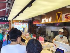 -矮子馅饼(大成路店)