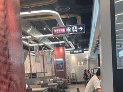 -敏华冰厅(平安金融中心店)