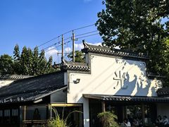 -天寿寺塔院