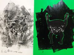 -白鹿艺术美学工作室 1 画室(MOMA校区)