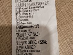 -弘医堂医院-中医科