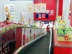 -证大大拇指广场(芳甸路店)