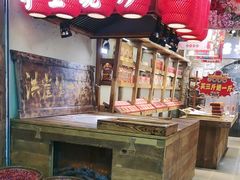-嘉凌码头·重庆特产手工火锅底料(洪崖洞九楼店)