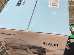 -山姆会员商店(上海浦东店)
